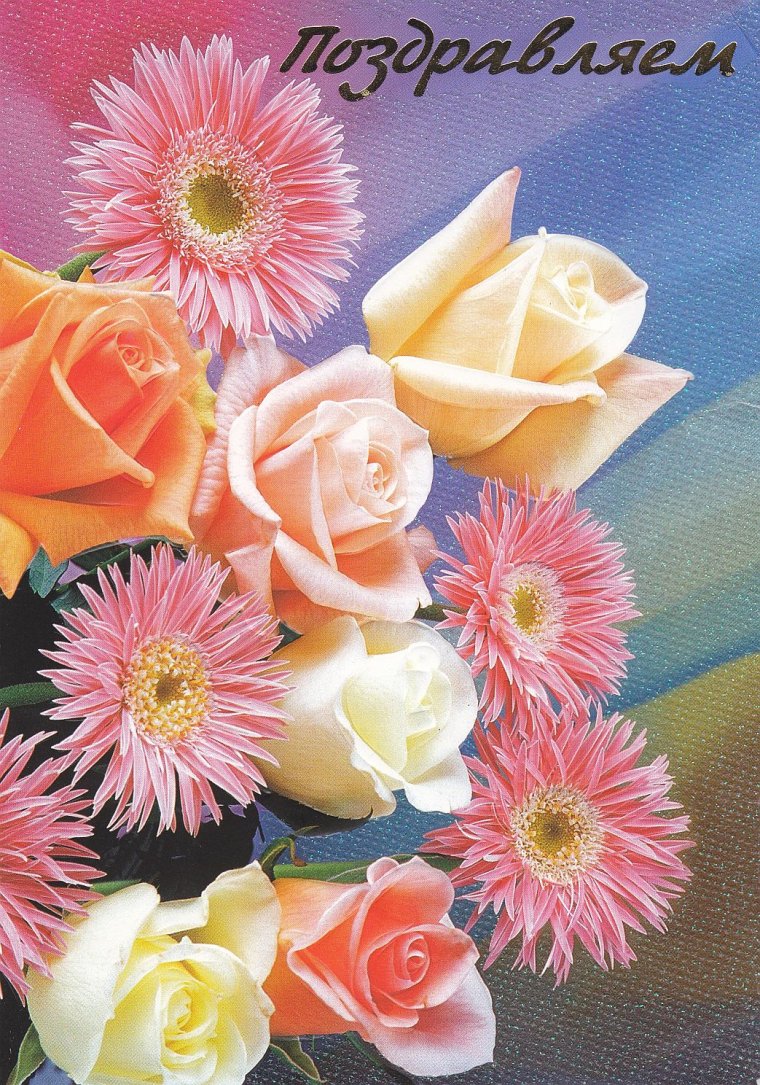 Открытки с 8 марта с гиацинтами