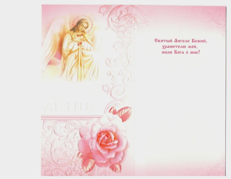 Дни на англ