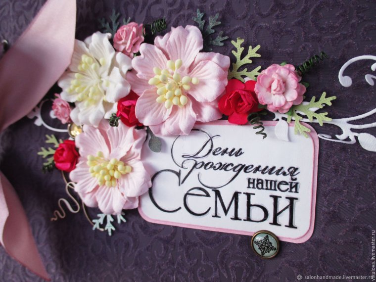 Медаль Золотая свадьба 50 лет