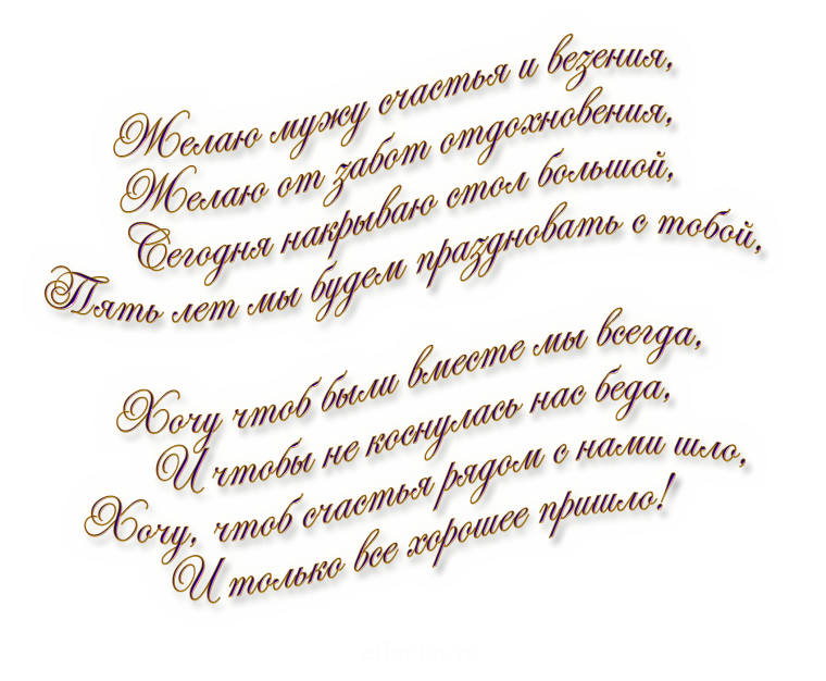 День рождения нашей семьи