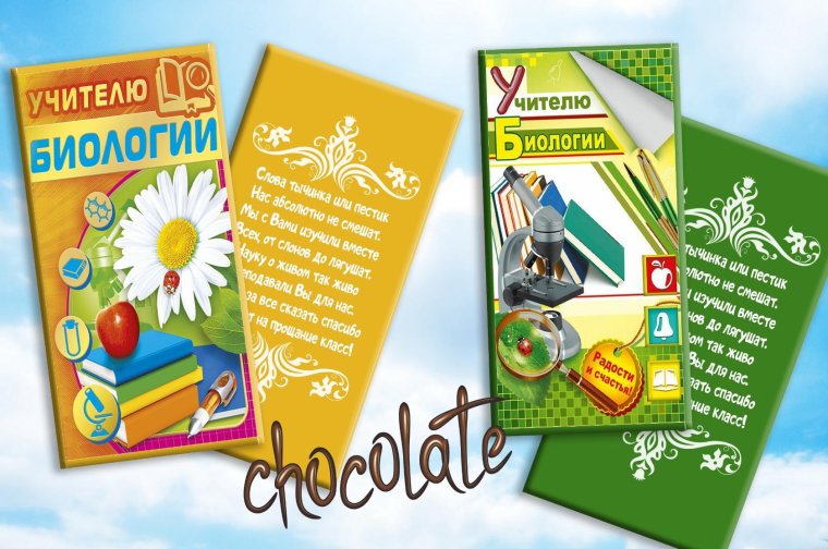 Альберт Эйнштейн наука