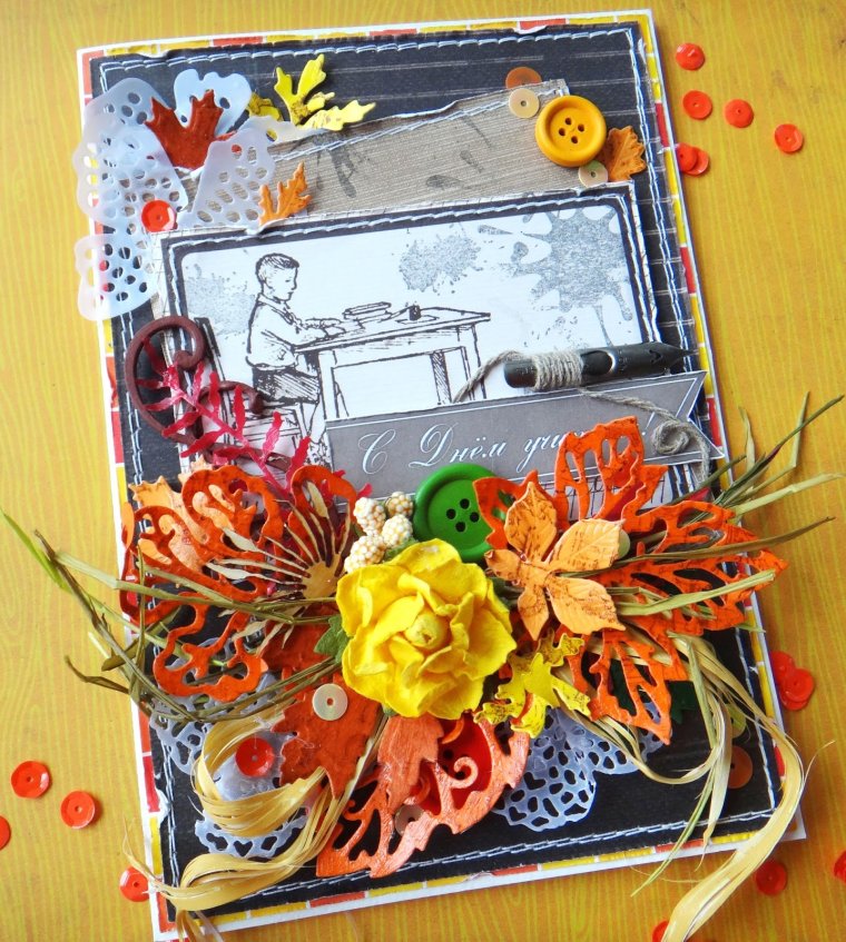 Дорогому учителю