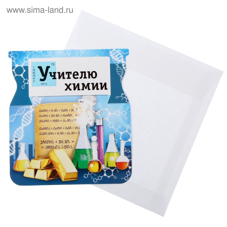 Благодарность учителю физики