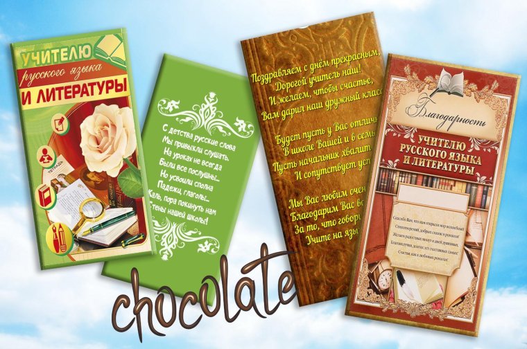 Школа картинки для презентации