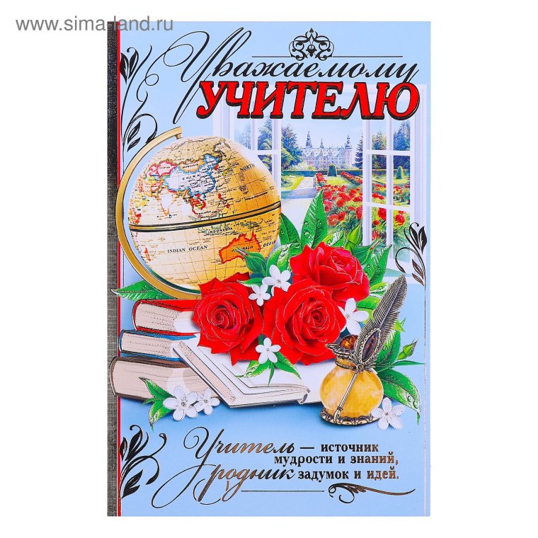 Неделя науки