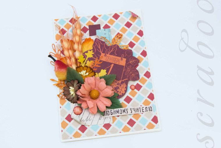 Поделки ко Дню учителя