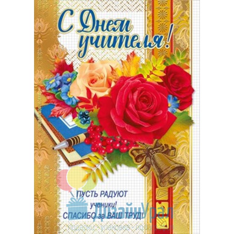 Фон для презентации химия