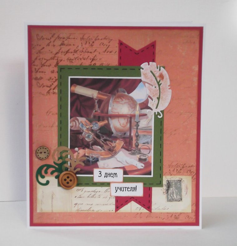 Шоколадница к 1 сентября Скрапбукинг