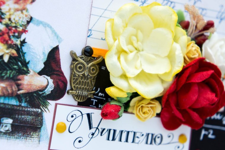 Учитель химии