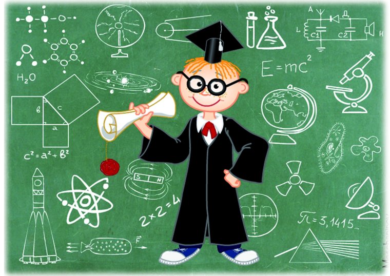 Открытка учителю математики из пинтереста