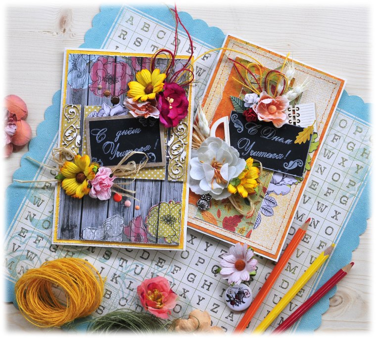 Благодарность учителю