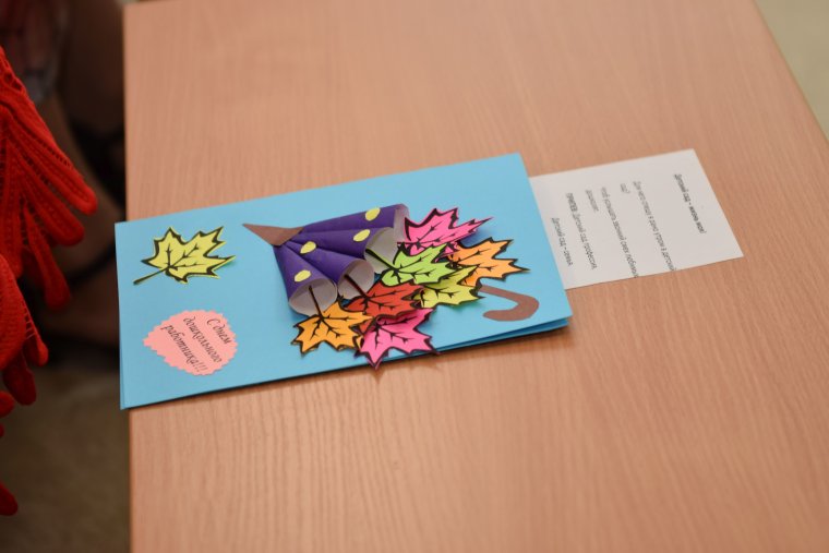 С днем учителя ветеранов педагогического труда