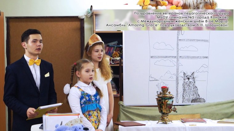 Открытка с днем учителя от профсоюза