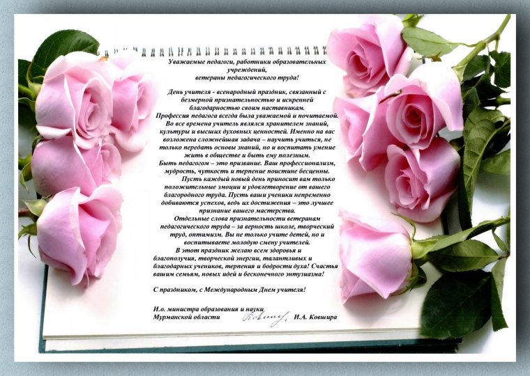 Ветераны педагогического труда картинки