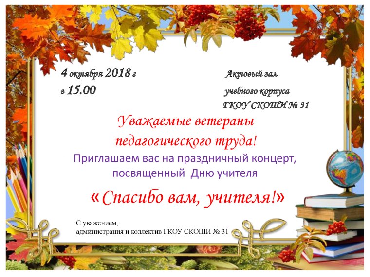 Подписать открытку ветерану на 9 мая