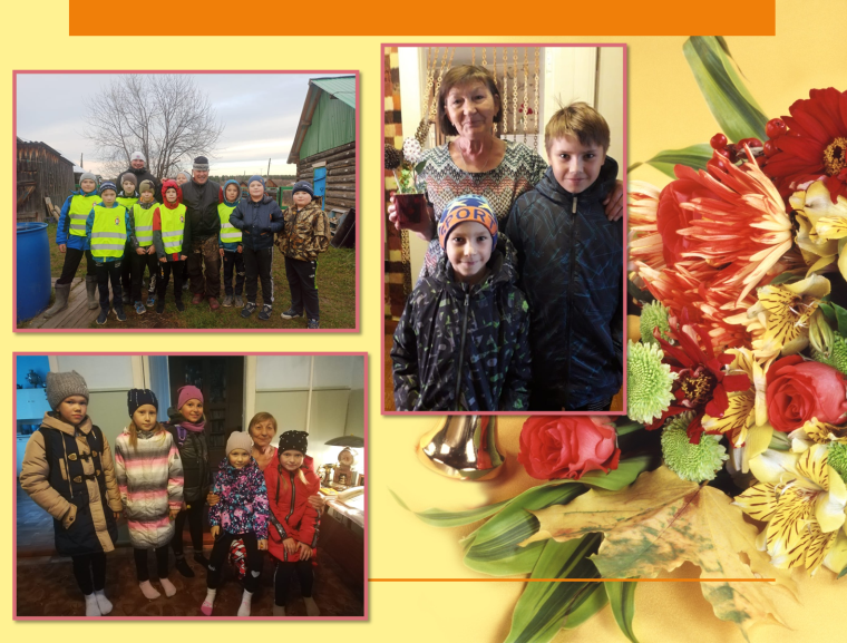 С днем учителя дорогие ветераны педагогического труда