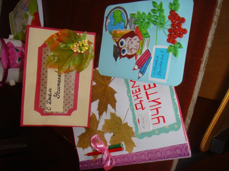 С днем учителя педагогу высшего образования