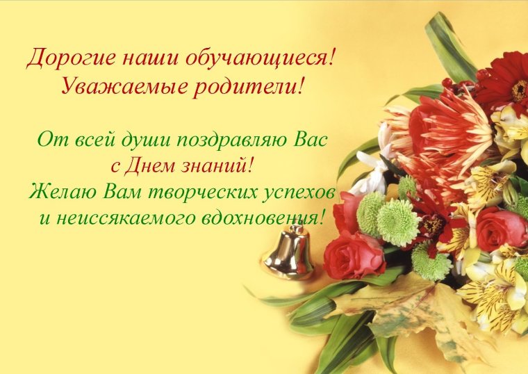 Поздравление работников