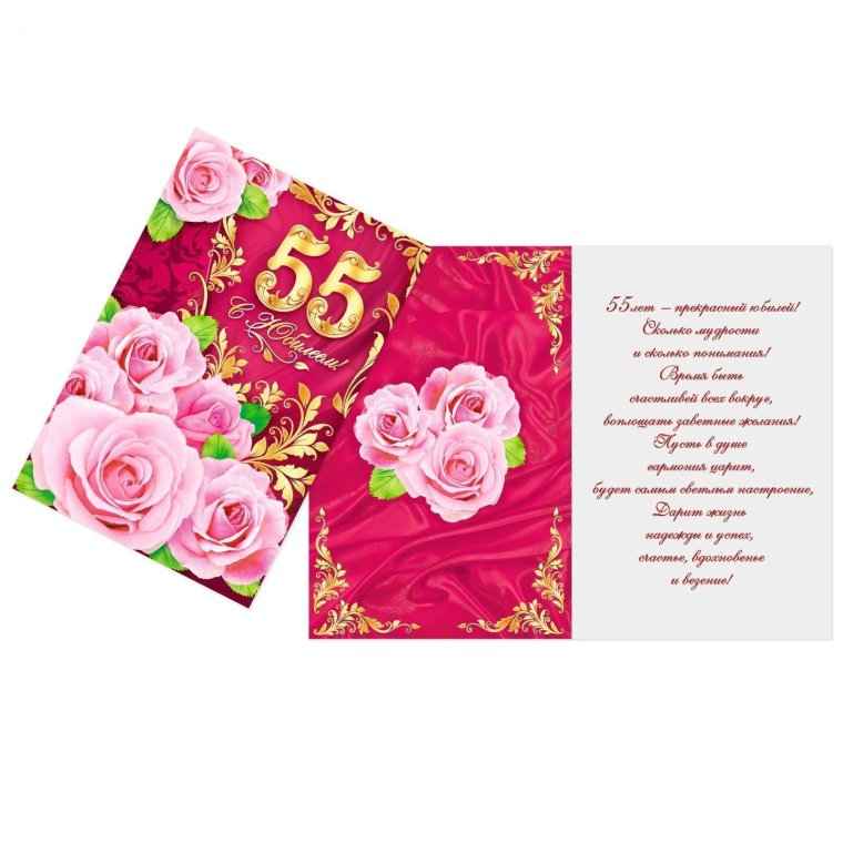 С юбилеем 60