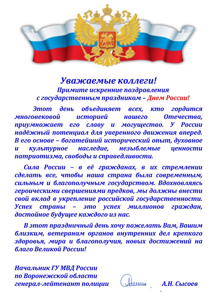 С днем рождения танк
