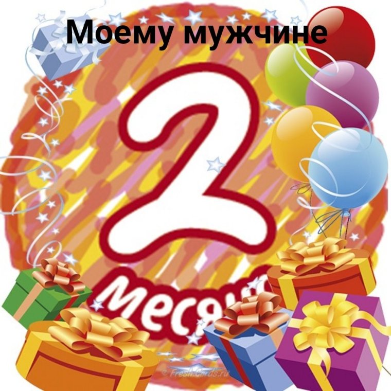 Цифры красивые детские