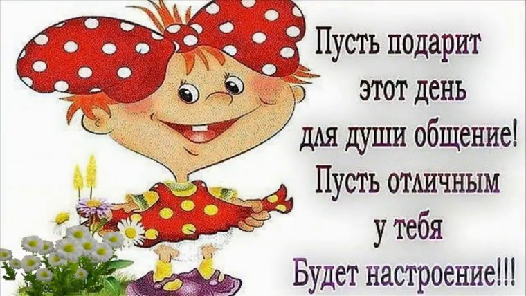 Стихи для настроения