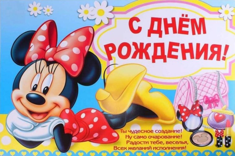 Олечка с днём рождения поздравления