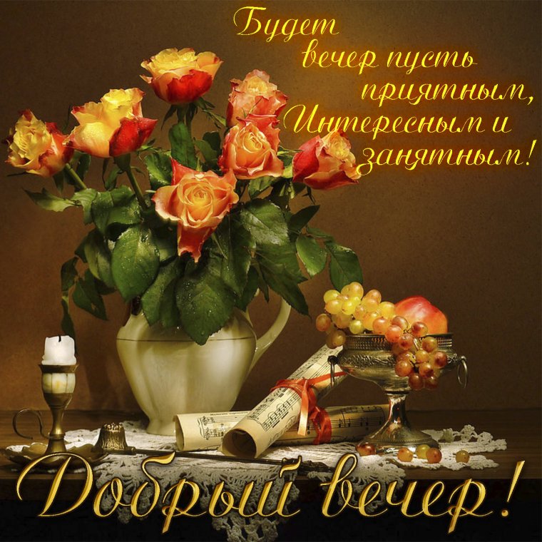 Праздничные открытки