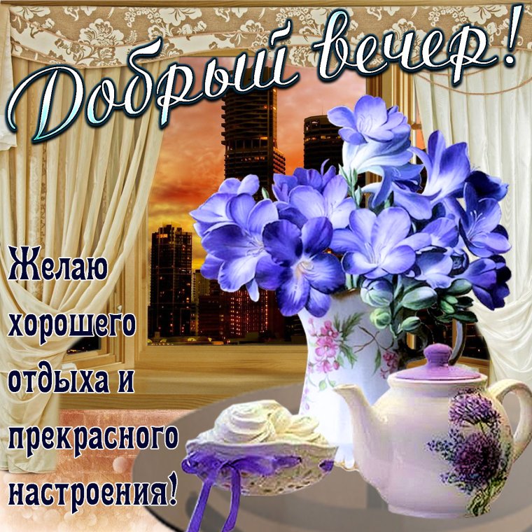 Тткрытка м дтбрыц вечпр
