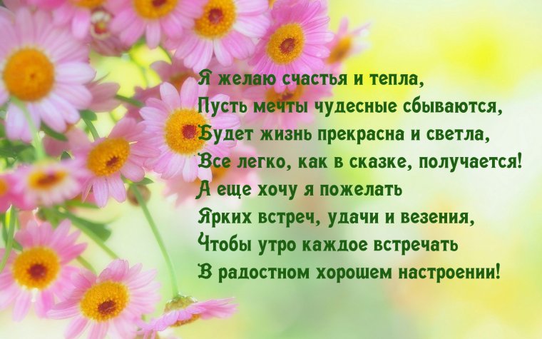 Пусть в душе всегда светит солнце