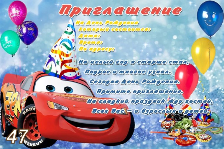 Открытка на рождение ребенка своими руками