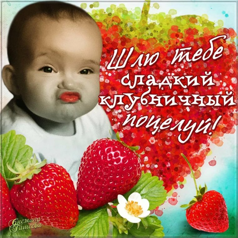 Открытки для любимой девушки