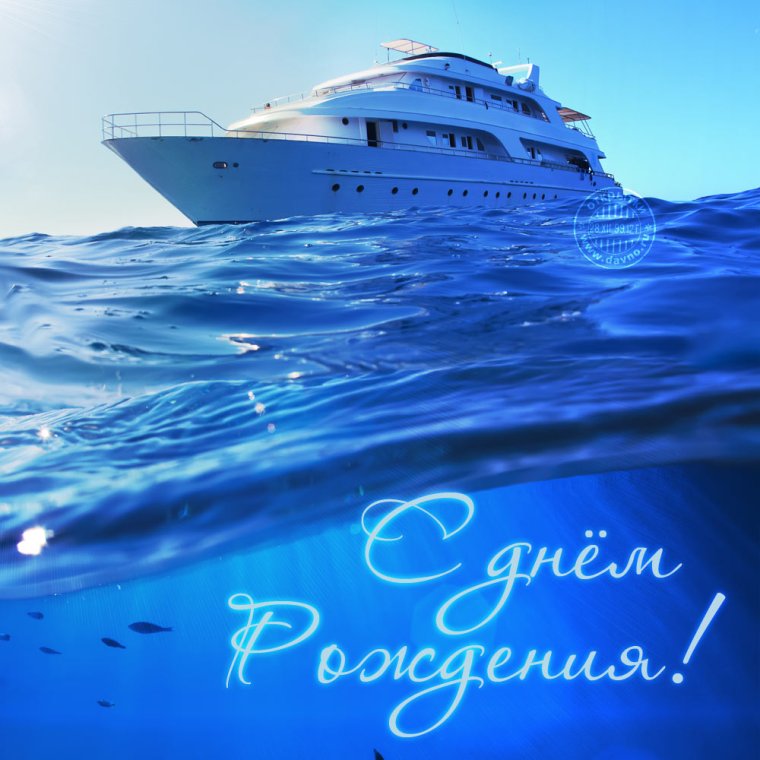 С днём рождения Александо