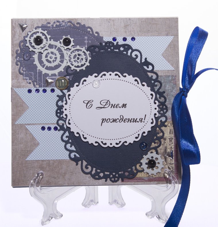 Стильная открытка мужчине