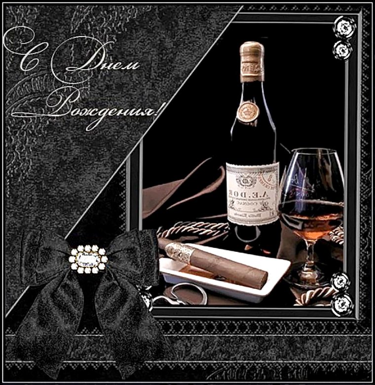 Ссдннм рождения мужчине