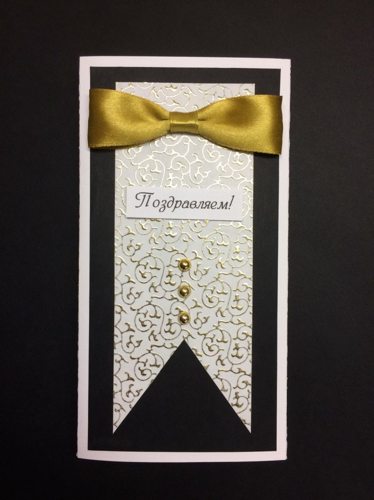 Стильные мужские открытки