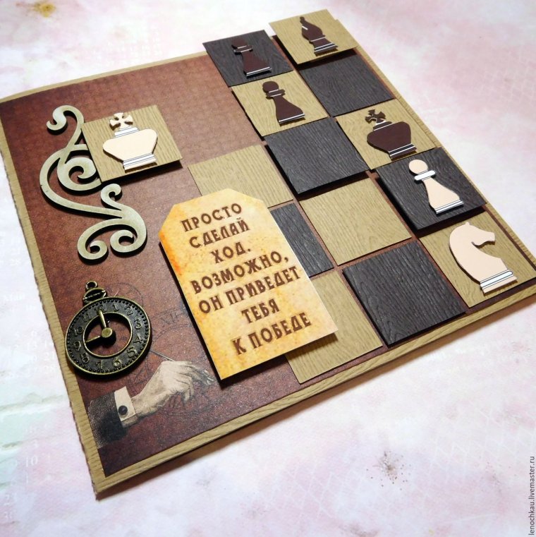 Мужская открытка с днем рождения