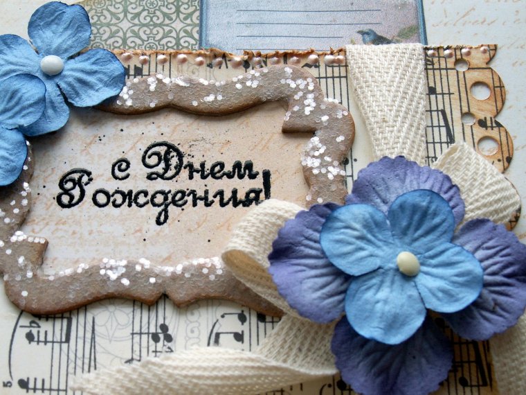 Стильные открытки с днем рождения