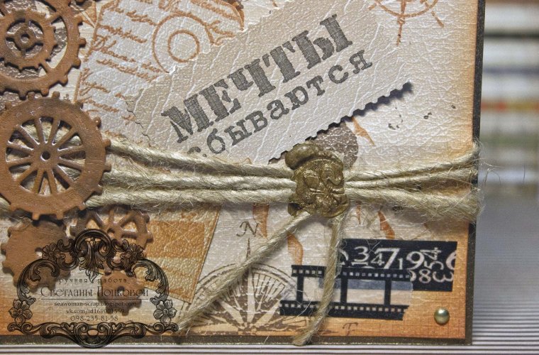 Стильная открытка мужчине руководителю