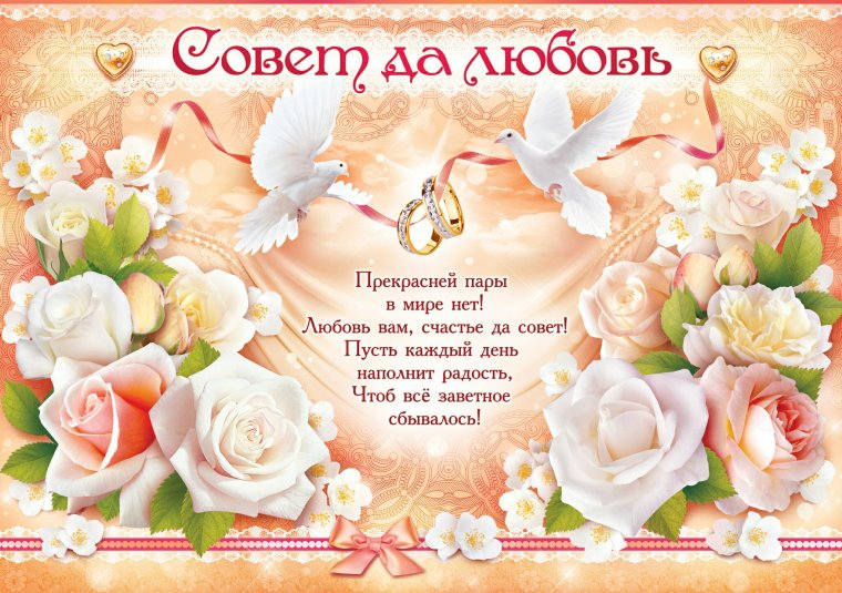 С годовщиной свадьбы 2 года