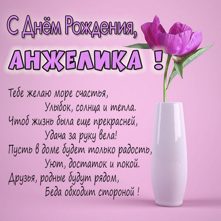 Ольга Сергеевна с днем рождения