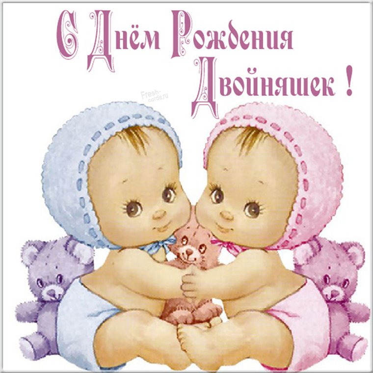 Анна Геддес двойняшки