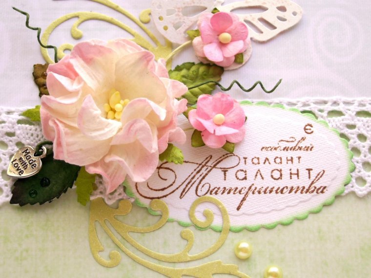 С днем рождения тебя