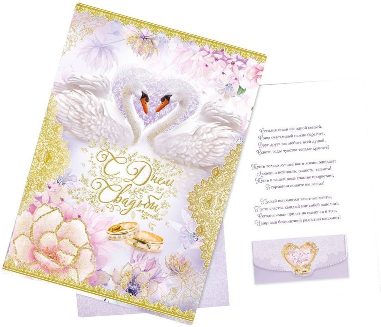 Любимой крестнице