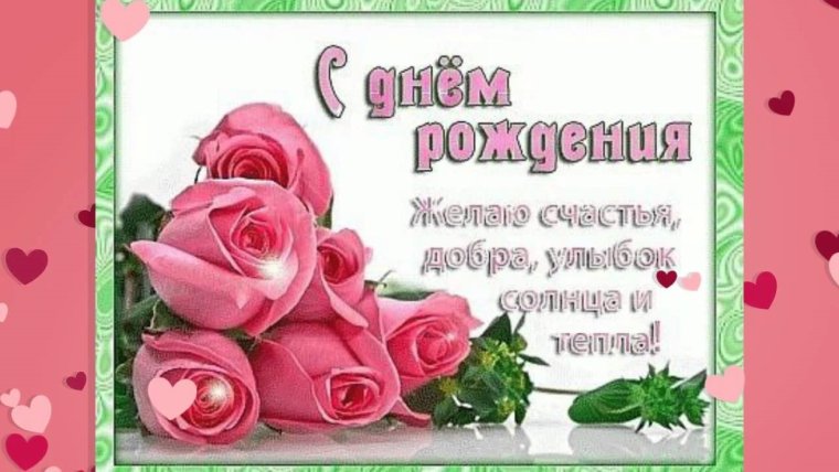 Поздравления с днём Татьяны бабушке