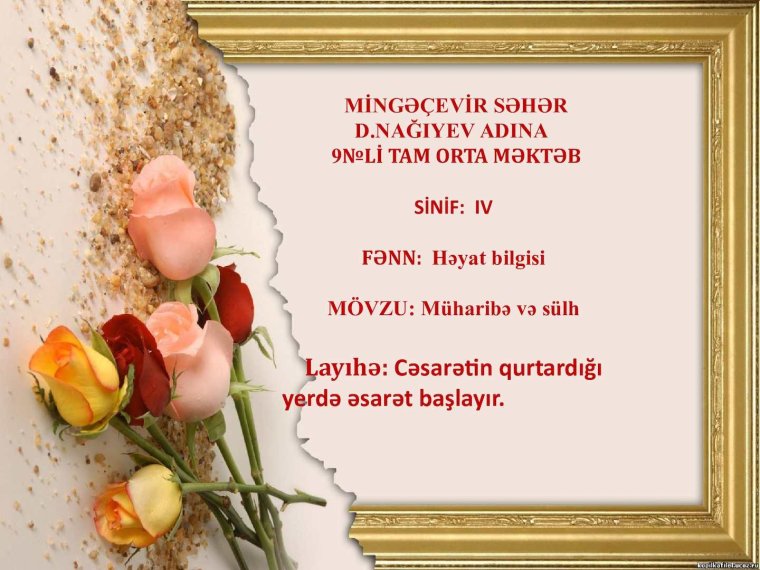 Диплом крестным родителям