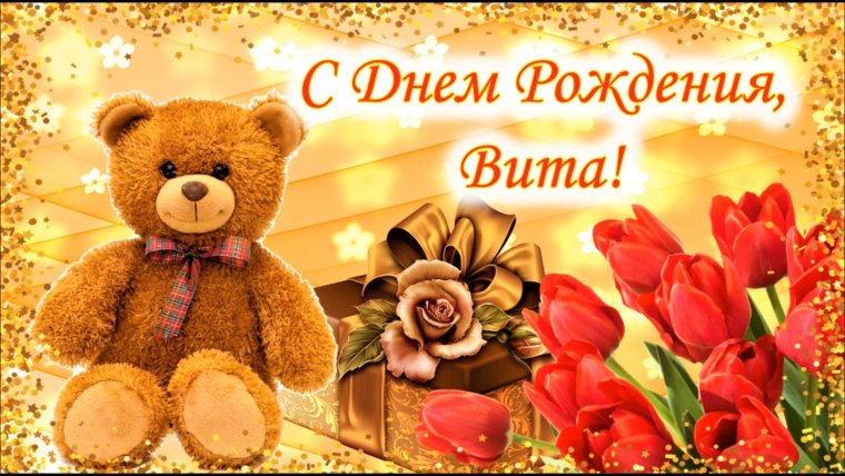 Поздравления с днём рождения 15 лет