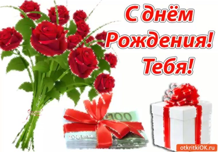 Открытка "любимой крестнице!"