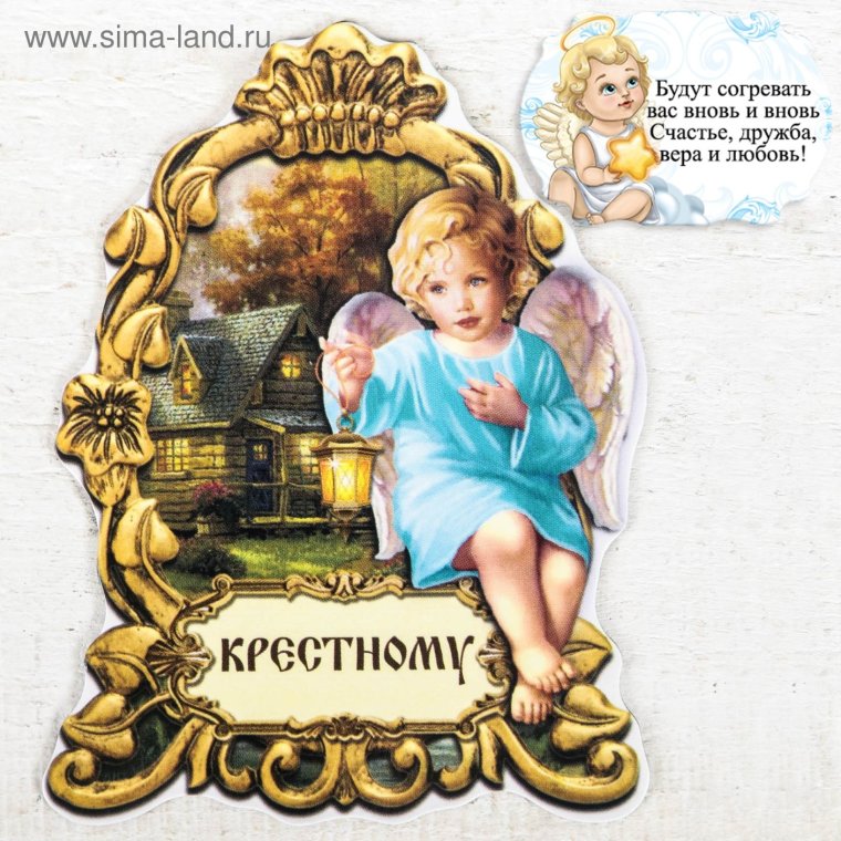 С днем рождения