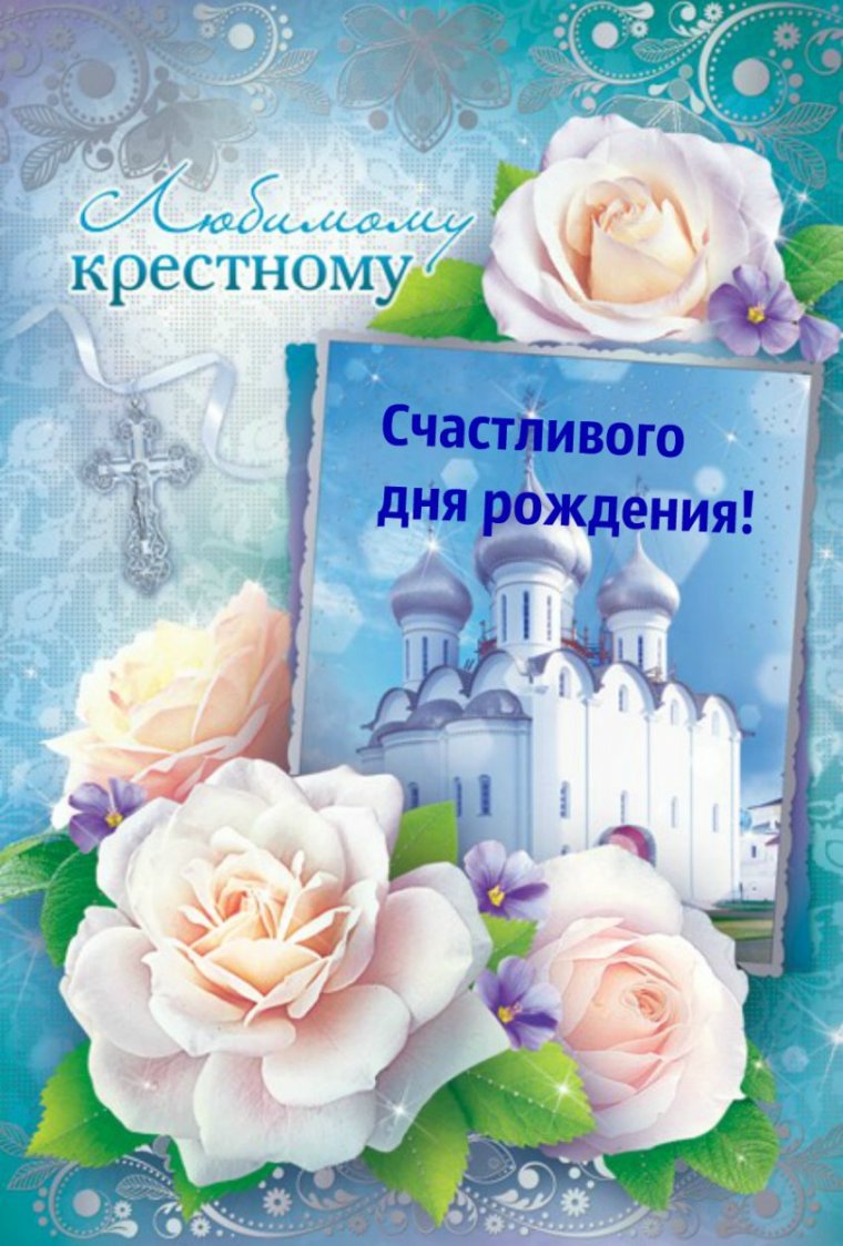 С днём рождения сестра